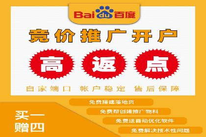 某企业SEM推广竞价代运营前后对比分析