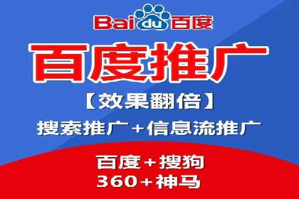 网络推广：竞价排名实战案例分析